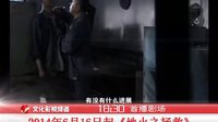 地火之拯救1