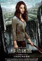 卡雅·斯考達(dá)里奧