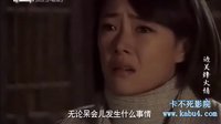 邊關烽火情02-梅老師