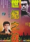 http://www.fjsenfa.cn/pics/default/download/b071d375ee14b38d01b9e5cd8522d655.jpg