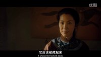 動(dòng)作片《臥虎藏龍2：青冥寶劍》正片 青冥寶劍