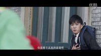 《憤怒的同桌》校園版預(yù)告片