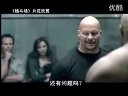【看大片】格斗場Damage (2009)中文預告