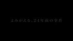 預(yù)告片