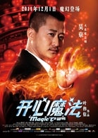 吳京