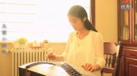 古箏名曲欣賞《橄欖樹》高山流水古箏曲