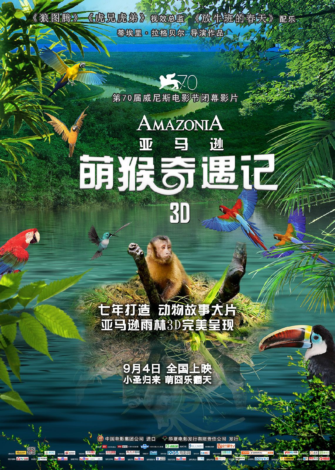 http://www.fjsenfa.cn/pics/default/download/b0f21238dda567891b74dd6b48a1c199.jpg