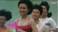 開心鬼高志森執導 黃百鳴李麗珍羅明珠早期電影原聲