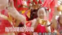 七水嶺  播放   財(cái)神到  吳依琳少兒專集  發(fā)布人：趙為榮_標(biāo)清