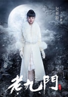 趙麗穎