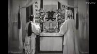 秦腔《三滴血》這個曲牌，以為叫祭靈，現在才知叫柳生芽