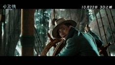 中文版預告片4