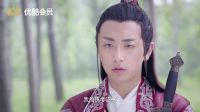 《西涯俠》11集預告