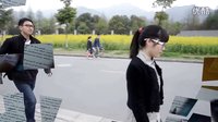 志愛—2013浙江科技學(xué)院“和山微志愿”微電影大賽作品展