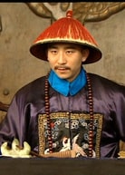 趙毅