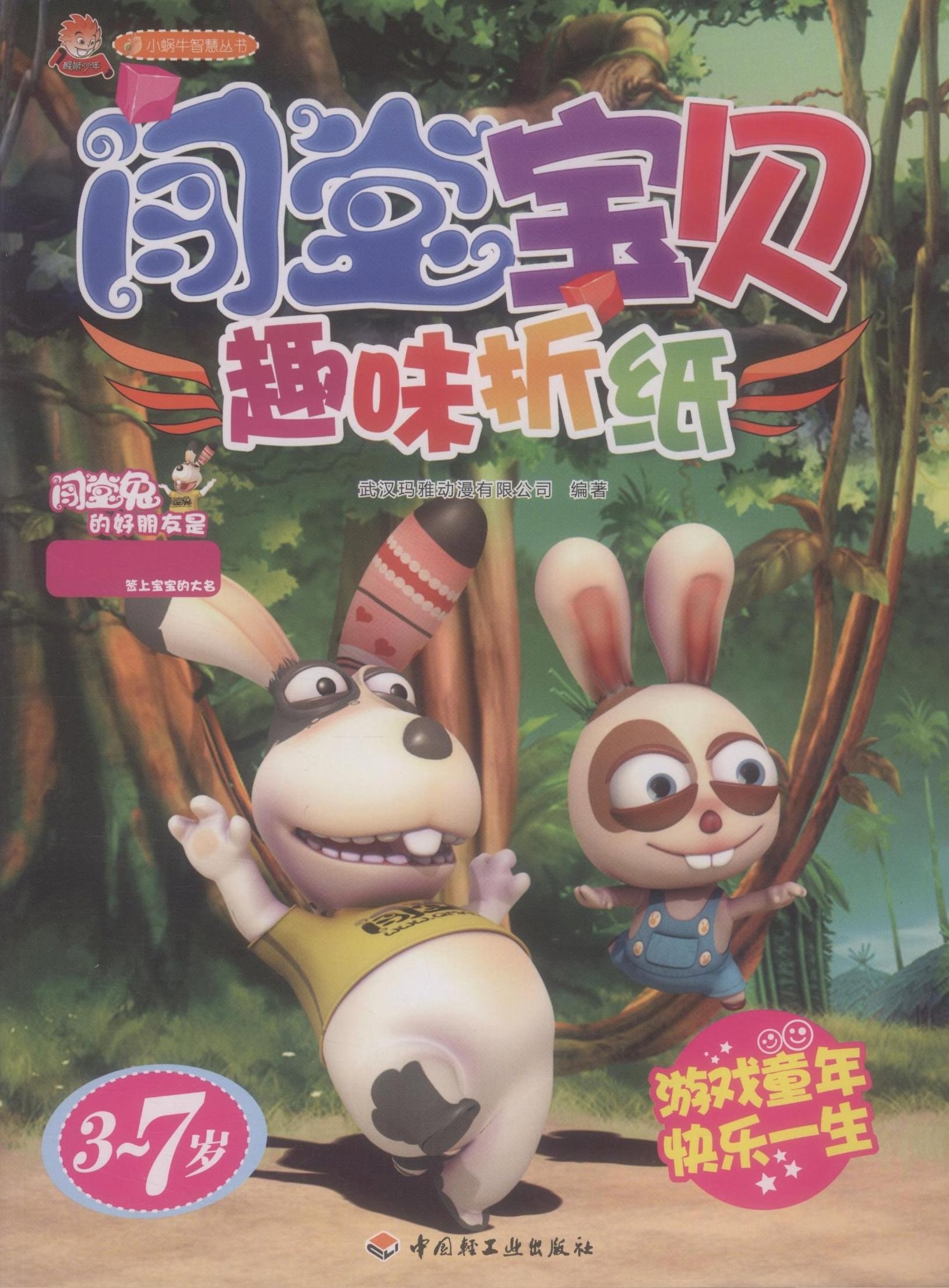 http://www.fjsenfa.cn/pics/default/download/b1ac9f97a19967b3feb0f92cd3ea9def.jpg