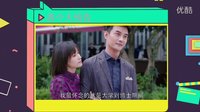 《歡樂(lè)頌》策劃版預(yù)告 安迪求婚猥瑣男