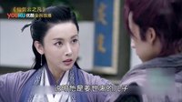 仙劍云之凡 《姑夫穿了個(gè)幫》仙劍五主角引吐槽，四大家族竟是高度近視？