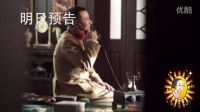 《少帥》策劃版預(yù)告 趙一荻為愛私奔 同少帥住進(jìn)郊區(qū)別墅