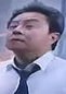 董驃