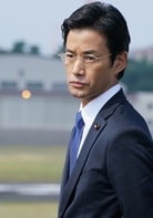 竹野內豐