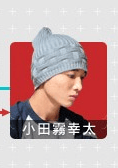 竹內(nèi)壽