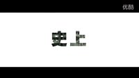 最低的房價總在昨天，火鍋英雄的另一種結局