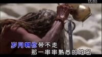 龔玥版《歷史的天空》，比毛阿敏唱的還好聽！