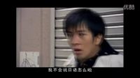 愛(ài)剪輯-第一集第一次