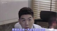 BIG MAN第十五集視頻（中字）預告