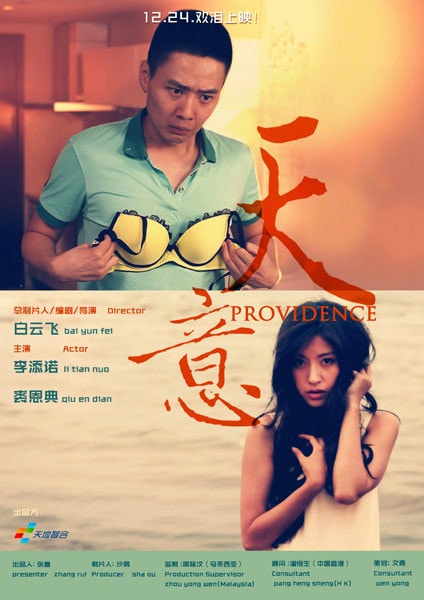 http://www.fjsenfa.cn/pics/default/download/b23559db0c00c58e20eed97376f531a9.jpg