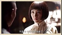 紅高粱 第33集預(yù)告_周迅和少爺好上了