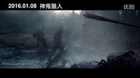 “鳥人”導演新作《荒野獵人》首發臺版中文預告 小李子再次沖擊小金人