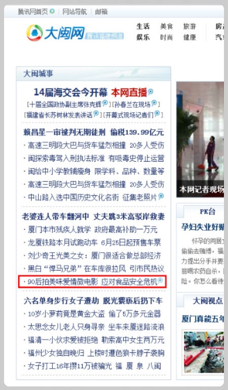 http://www.fjsenfa.cn/pics/default/download/b26dd5e0e2f6933cacf606710a5be91f.jpg