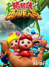 http://www.fjsenfa.cn/pics/default/download/b28bde50d85fb8e0b7a73b589ceef476.jpg
