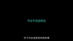 預告片