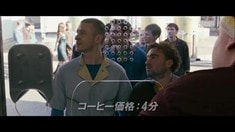 日本版預告片