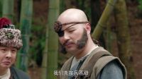 松林五霸VS風(fēng)之七子 《歡喜密探》23集精彩片段