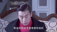 《婚姻攻防戰(zhàn)之愛要付出》45集預(yù)告片