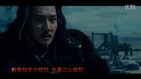 曾經(jīng)的王者  MC天佑電影剪輯版
