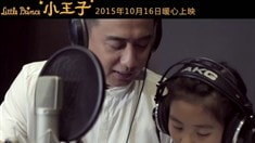 中文配音特輯之黃磊黃多多