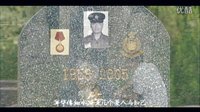 【學(xué)警文翹】相依為命