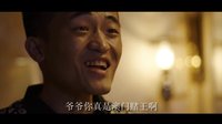 《澳囧》先行版預(yù)告片