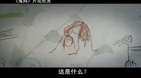 【看大片】鬼媽 Mama (2013)中文預(yù)告