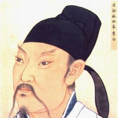 李太白?