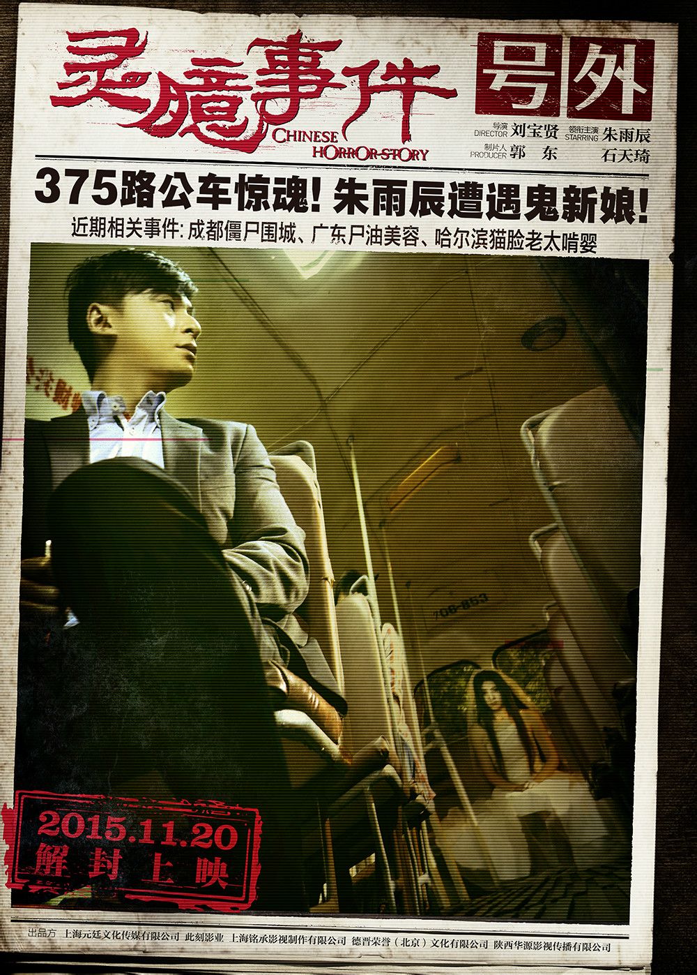 http://www.fjsenfa.cn/pics/default/download/b2e550d73d36c0a69432885e7df7dbe9.jpg