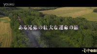 【蛋神電影】真人煉金術(shù)！《鋼之煉金術(shù)師》首款電影預告