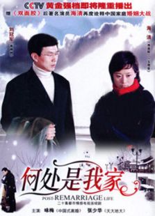雙面膠2