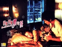 http://www.fjsenfa.cn/pics/default/download/b30c2b91915f99586223f2dcaf493fb2.jpg
