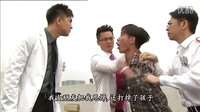 oncall36小時2天臺救人馬國明黃智雯